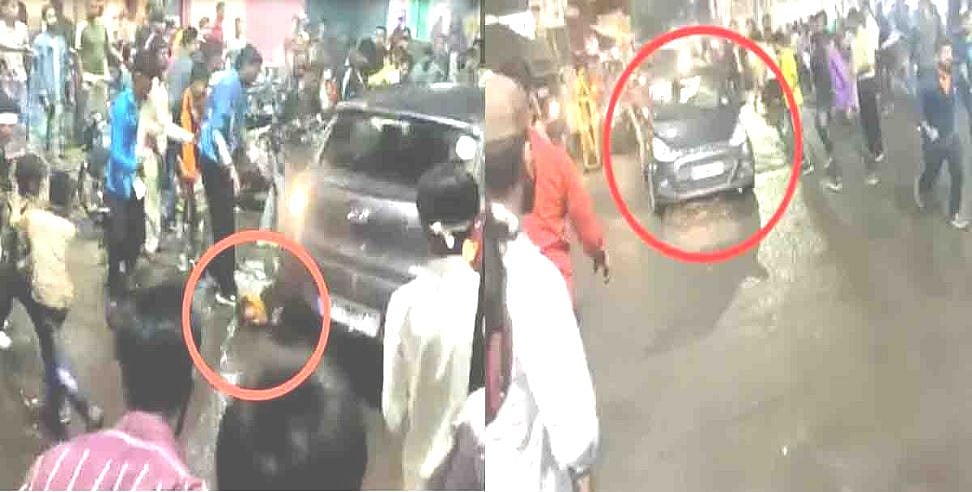 मध्य प्रदेश के भोपाल में मूर्ति विसर्जन जुलूस में तेज रफ्तार कार का तांडव, कई लोगों को कुचला, मची भगदड़!