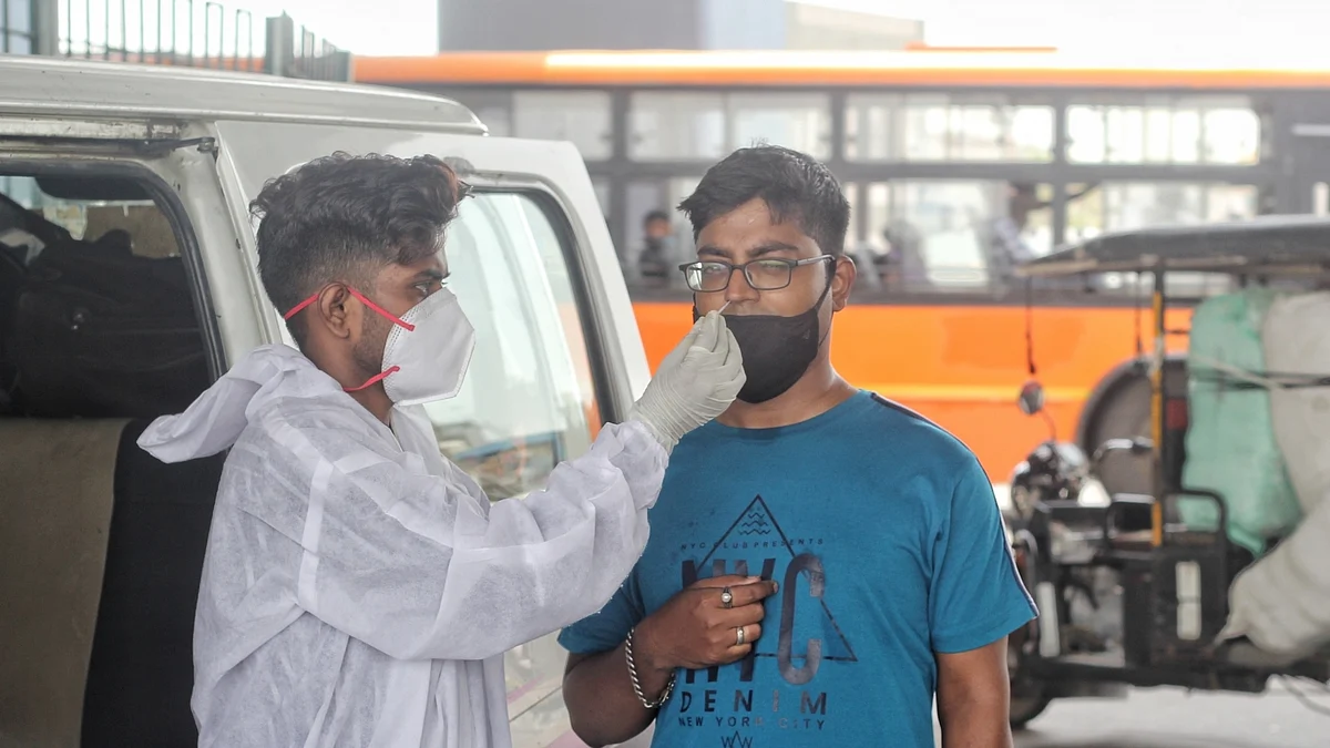 फोटो: IANS