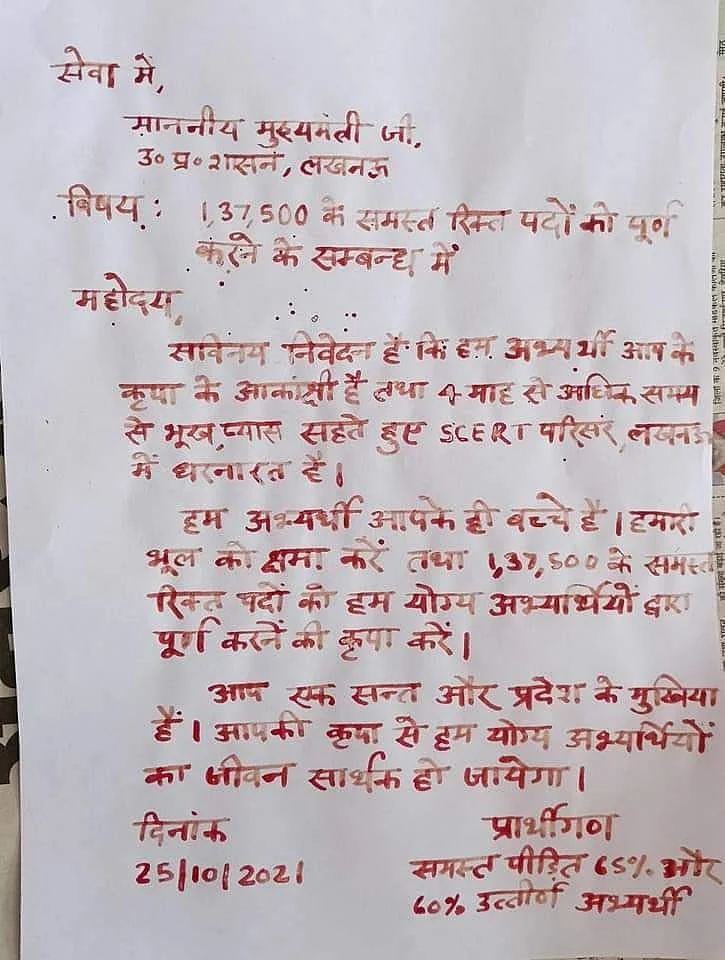 फोटो: IANS