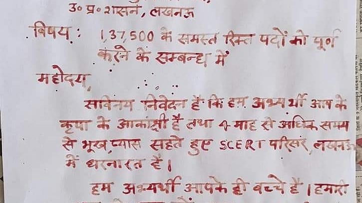 फोटो: IANS