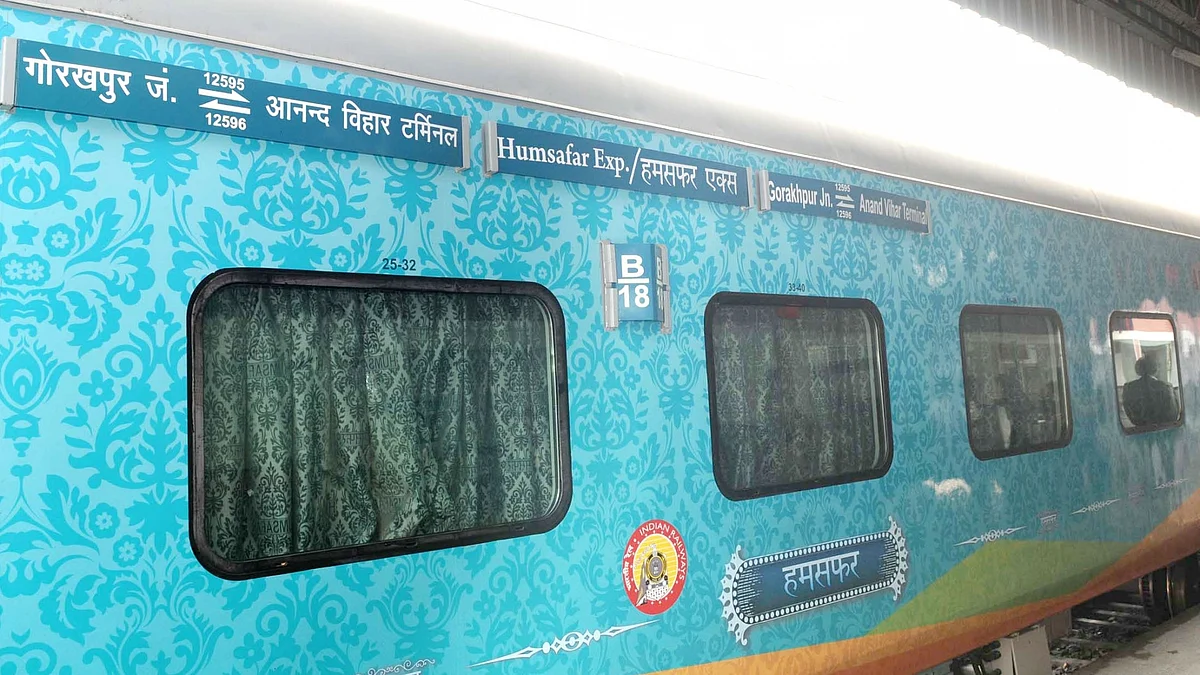 प्रतीकात्मक तस्वीर