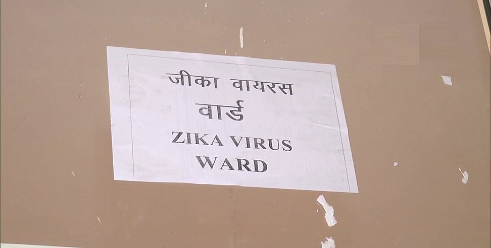 सावधान! उत्तर प्रदेश में कोरोना के साथ नई आफत! कानपुर में बढ़ रहे जीका वायरस के मामले, अलर्ट पर रखे गए अस्पताल