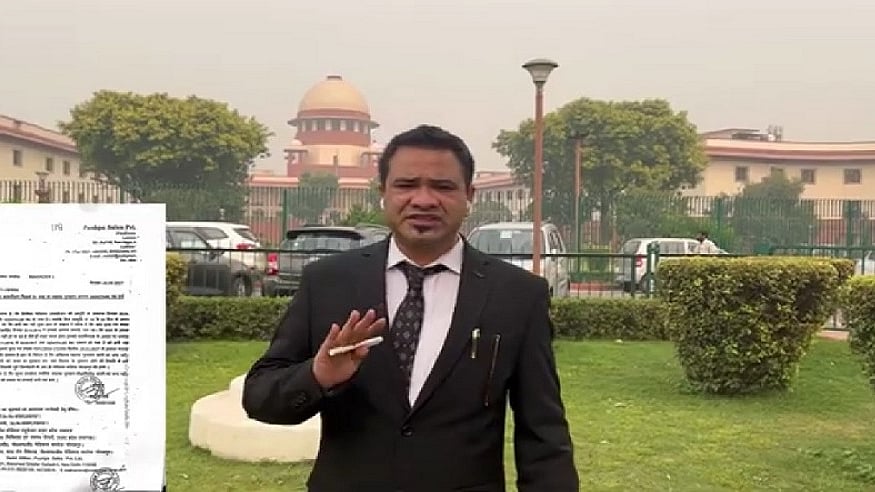 फोटो: सोशल मीडिया