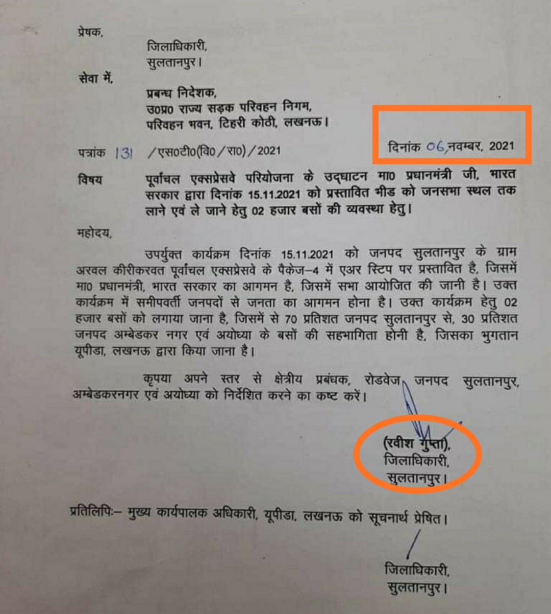 यूपी में मोदी रैली के लिए 2000 बसें जुटाने का आदेश, कांग्रेस ने पूछा- प्रवासी मजदूरों के लिए कहां थी बसें!