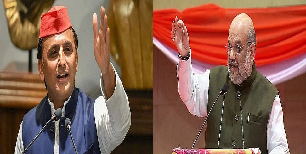 अखिलेश यादव का अमित शाह पर पलटवार, समझाया 'JAM' का क्या है असली मतलब!