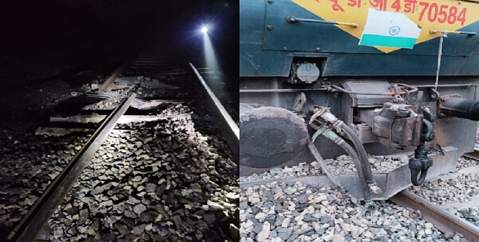 प्रशांत बोस की गिरफ्तारी के खिलाफ नक्सलियों का भारत बंद, झारखंड के लातेहार में ब्लास्ट कर उड़ाई रेल की पटरियां