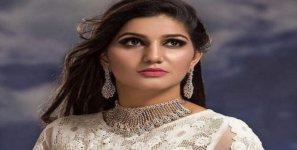 सपना चौधरी के खिलाफ लखनऊ की एक अदालत ने जारी किया गिरफ्तारी वारंट, जानें क्या है मामला