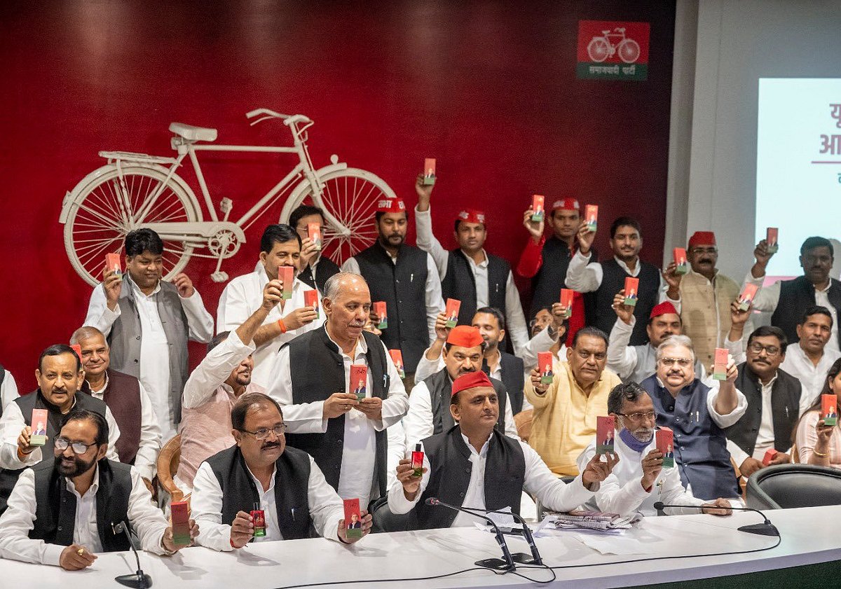 उत्तर प्रदेश में अब समाजवादी पार्टी 'इत्र'रा के उतरेगी चुनाव में, लॉन्च किया कन्नौज का बना समाजवादी इत्र