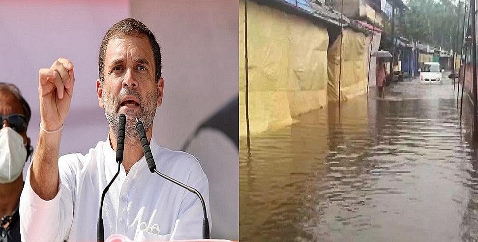 बारिश से केरल बेहाल! राहुल गांधी की कांग्रेस कार्यकर्ताओं से अपील, परेशान लोगों की करें मदद