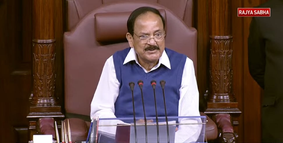 राज्यसभा के सभापति ने 12 सांसदों के निलंबन को रद्द करने की अपील को किया खारिज, विरोध में विपक्षी सांसदों का वॉकआउट
