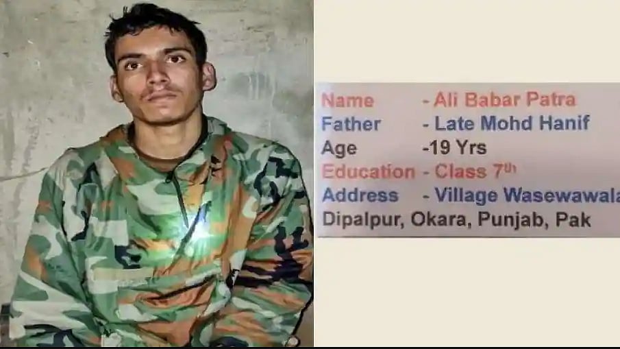 फोटोः सोशल मीडिया