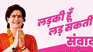 प्रियंका गांधी चित्रकूट में करेंगी महिलाओं से संवाद, 'लड़की हूं लड़ सकती हूं' संवाद कार्यक्रम में होंगी शामिल