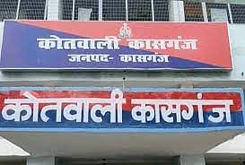 कासगंज मामले को लेकर सवालों के घेरे में यूपी पुलिस, मृतक के पिता ने अब पुलिस को क्लीनचिट देने से किया इनकार