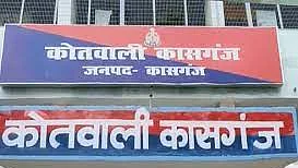 कासगंज मामले को लेकर सवालों के घेरे में यूपी पुलिस, मृतक के पिता ने अब पुलिस को क्लीनचिट देने से किया इनकार