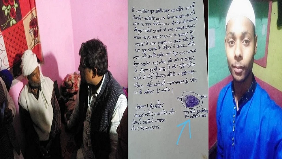 फोटोः आस मोहममद कैफ