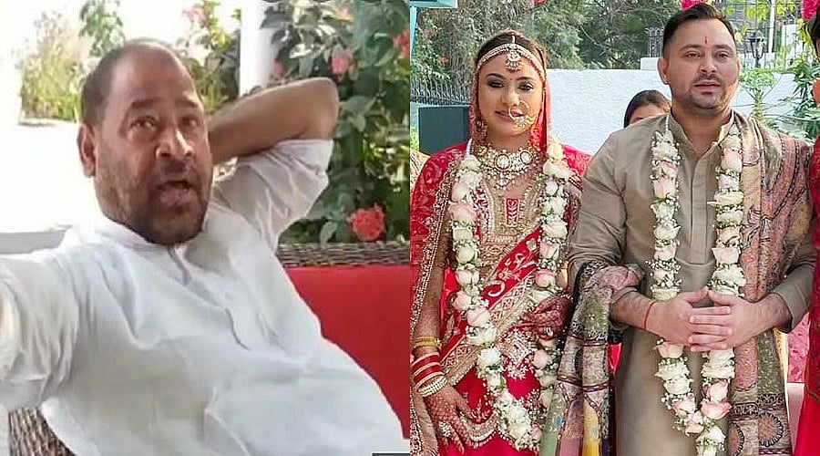 तेजस्वी के दूसरे धर्म में शादी करने पर भड़के मामा साधु यादव, बहिष्कार करने और सबक सीखाने का किया ऐलान