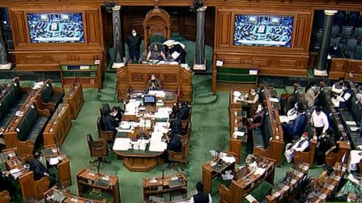 फोटोः संसद टीवी