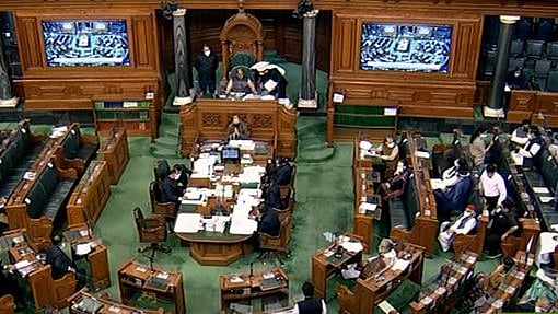 फोटोः संसद टीवी