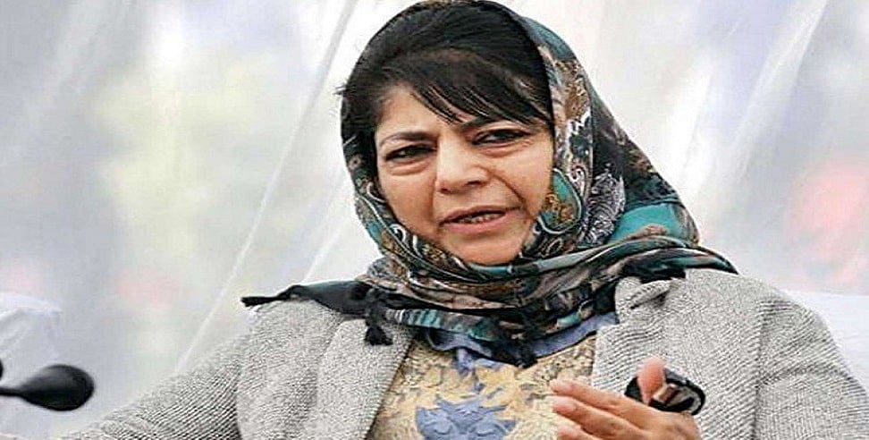जम्मू-कश्मीर: महबूबा मुफ्ती को किया गया नजरबंद, PDP युवा सम्मेलन की नहीं मिली इजाजत