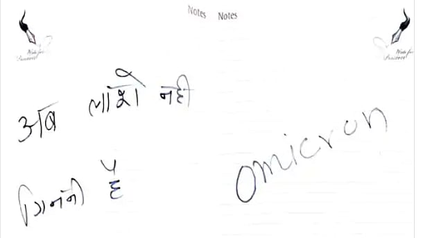 फोटो: सोशल मीडिया