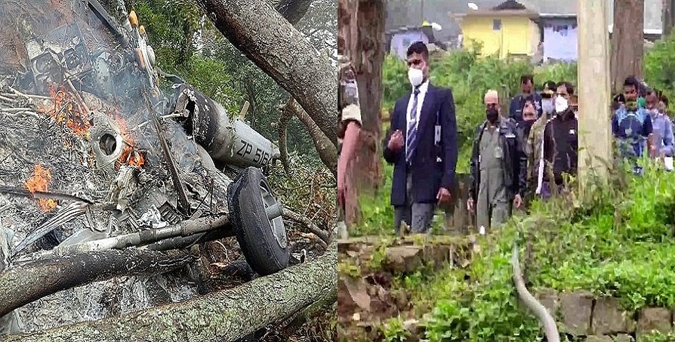 वायुसेना प्रमुख ने तमिलनाडु में हेलीकॉप्टर क्रैश स्थल का किया मुआयना, हादसे के 20 घंटे बाद भी नहीं मिला ब्लैक बॉक्स