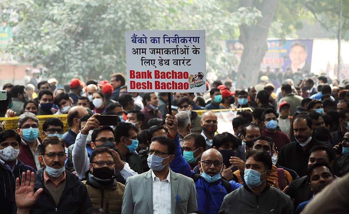 मोदी सरकार की नीतियों के खिलाफ सड़कों पर उतरे बैंक कर्मचारी, लागए नारे- राष्ट्रीय संपत्ति की बिक्री बंद करो