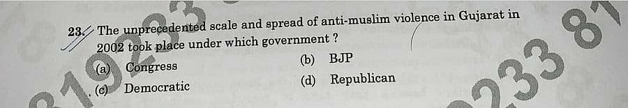 सोशल मीडिया से