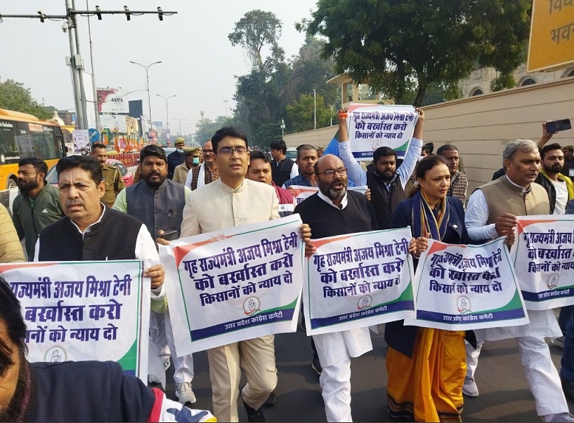 लखीमपुर हिंसा केस! लखनऊ में कांग्रेस का प्रदर्शन, केन्द्रीय गृह राज्य मंत्री अजय मिश्रा को बर्खास्त करने की मांग