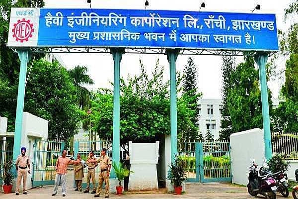 मोदी सरकार में एक और सफल कंपनी में संकट,  हेवी इंजीनियरिंग कॉरपोरेशन में काम ठप, कई रक्षा ऑर्डर प्रभावित