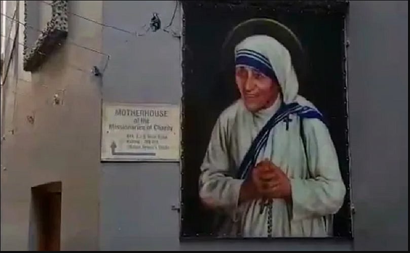 मिशनरीज ऑफ चैरिटी ने बैंक खाते फ्रीज होने से किया इनकार, केंद्र के FCRA रिन्यूअल नहीं करने पर खुद संचालन रोका