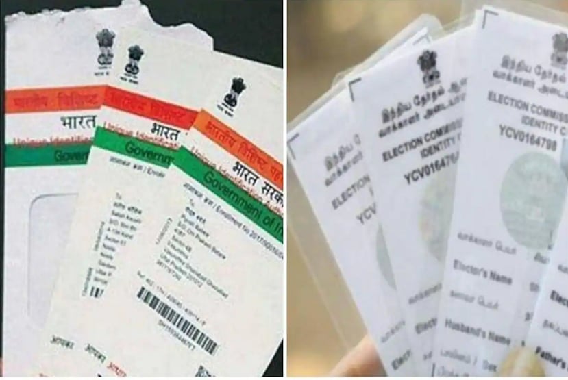राज्यसभा से पास हुआ आधार को वोटर आईडी से जोड़ने वाला विधेयक, विपक्ष के विरोध के बावजूद सरकार ने कराया पारित 