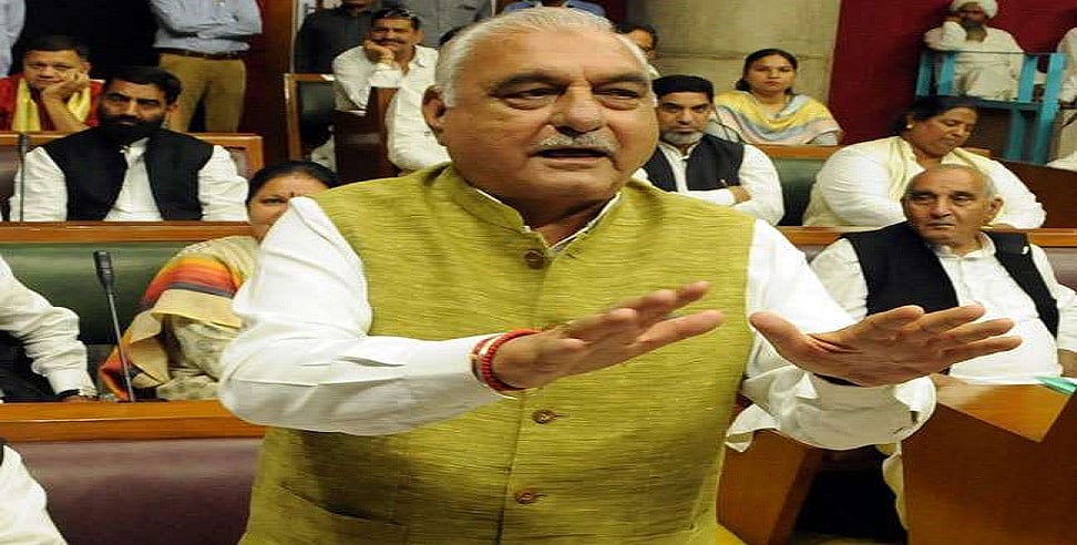 नौकरी घोटाले पर हुड्डा ने फोड़ा बम! हरियाणा विधानसभा में पढ़ी ‘रिश्‍वतखोर’ डिप्टी सचिव की वाट्सएप चैट, CM के उड़े होश