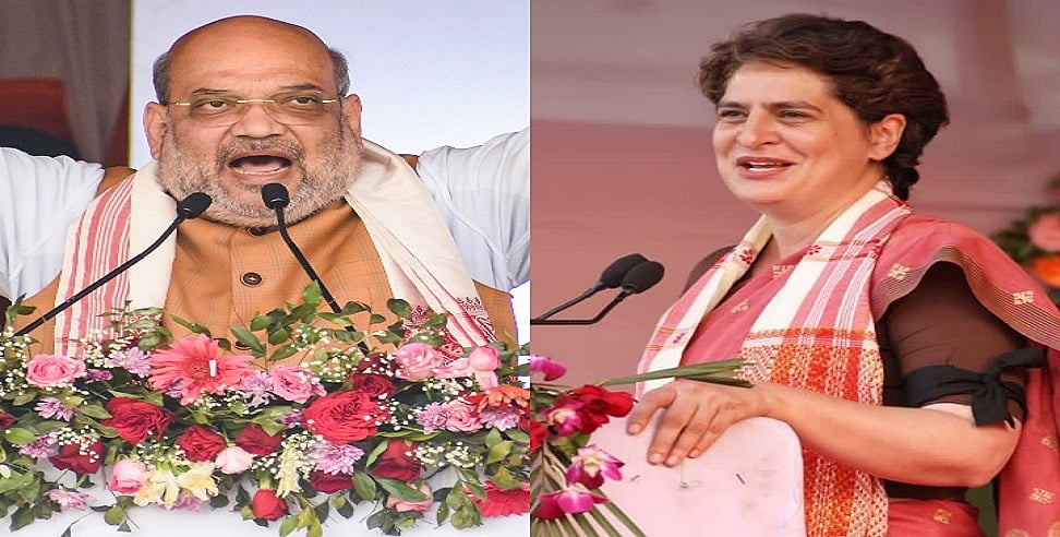 यूपी के चुनावी रण में दो दिग्गजों की रैली आज, अमित शाह सहारनपुर में और प्रियंका गांधी मुरादाबाद में भरेंगी हुंकार