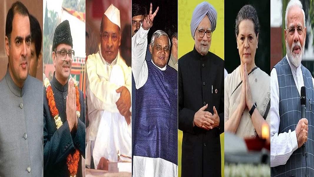 फोटोः नवजीवन