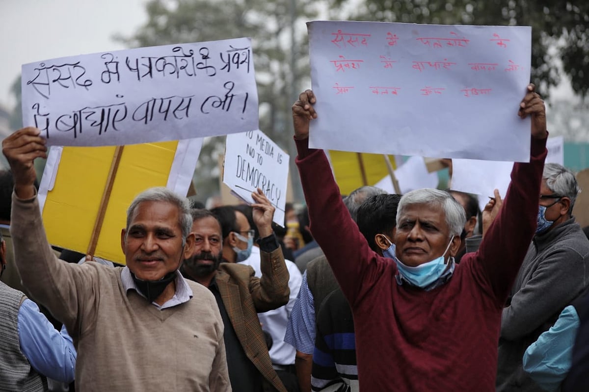 फोटो : विपिन