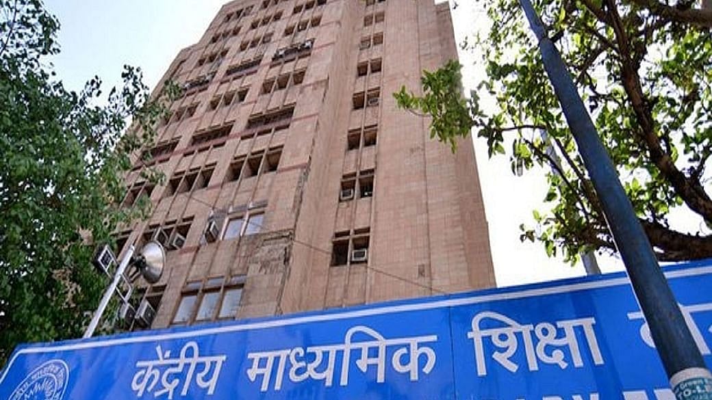 फोटो: सोशल मीडिया