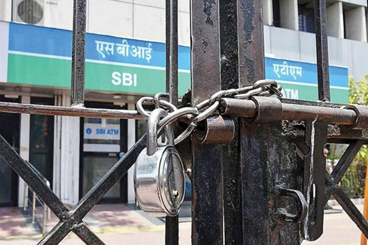निजीकरण के विरोध में आज से दो दिनों की हड़ताल पर बैंक कर्मचारी, जानें इस हफ्ते कितने दिन बैंक में नहीं होंगे काम