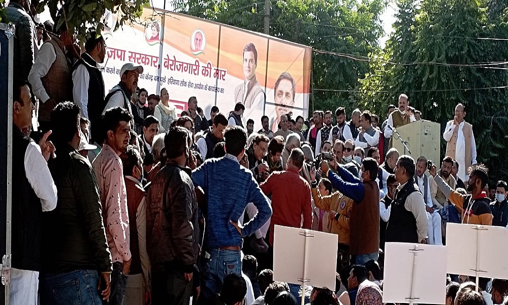 कांग्रेस का हरियाणा लोकसेवा आयोग पर हल्‍ला बोल, खट्टर सरकार के नौकरी घोटाले को बताया घोटालों का बाप, जांच की मांग