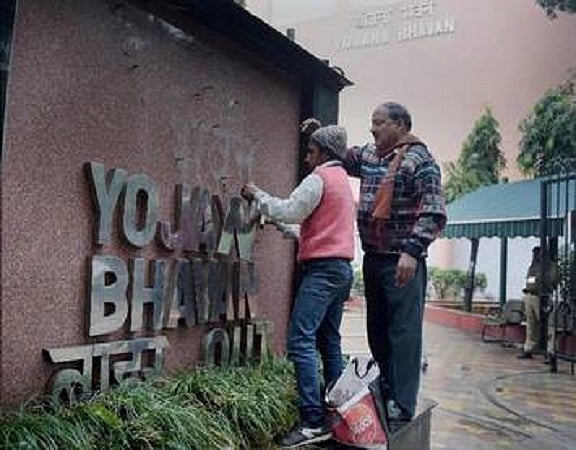 देश को महंगा पड़ रहा है योजना आयोग का अभाव, खत्म करना विपरीत दिशा में जाने वाला फैसला साबित हुआ