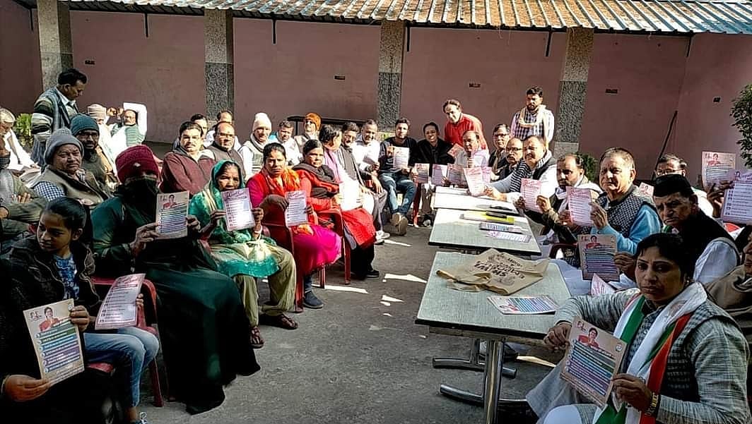 मेरठ में कल होगी कांग्रेस की 'मैं लड़की हूं लड़ सकती हूं' मैराथन दौड़, हजारों लड़कियां लेंगी हिस्सा
