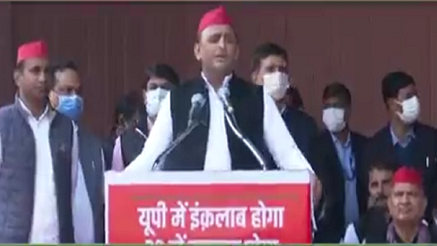 फोटोः स्क्रीनग्रैब