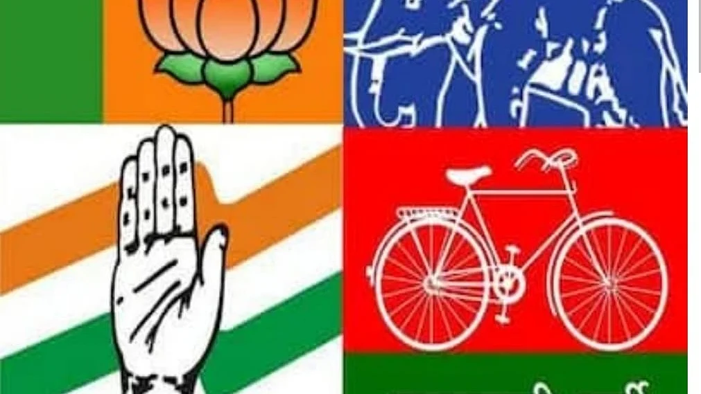 फोटो: IANS