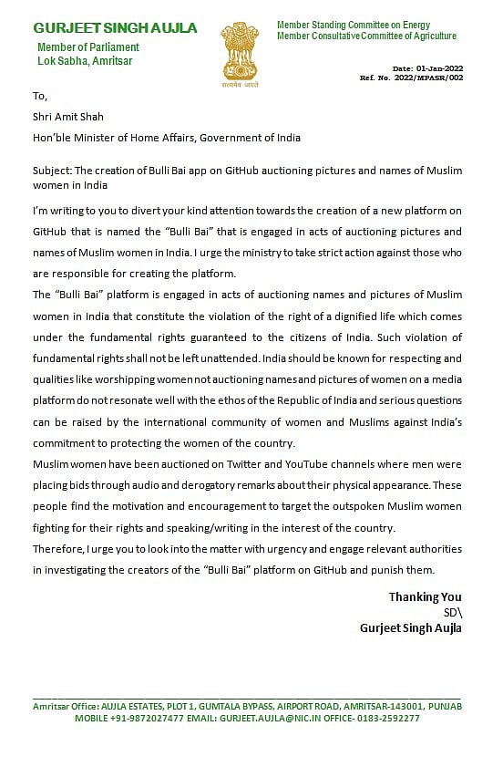 आजाद और निडर मुस्लिम महिलाओं की आवाज दबाने की कोशिश है बुली बाई ऐप, लेकिन हम सिर उठाकर बोलेंगे - सदफ जाफर