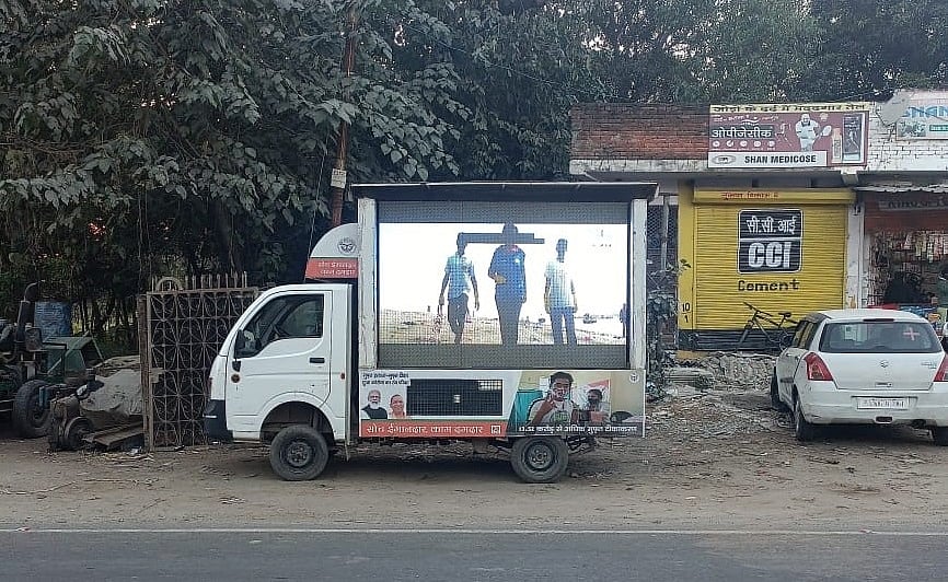 चुनावः अब यूपी में होगी वर्चुअल लड़ाई, बीजेपी और कांग्रेस के पास है ट्रेंड टीम, सपा को अपनी विलपॉवर पर भरोसा
