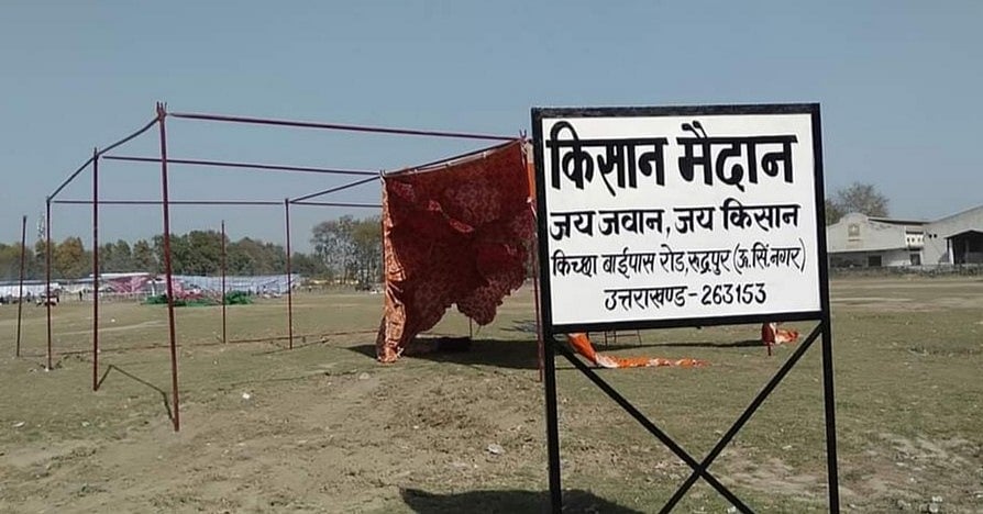 ग्राउंड रिपोर्टः उत्तराखंड की जनता बदलना चाहती है सरकार, उधमसिंह नगर के काशीपुर, बाजपुर में किसान आंदोलन का असर