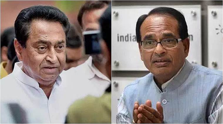 पीएम की सुरक्षा में चूक मामले पर राजनीति कर रहे हैं शिवराज, जांच रिपोर्ट आने तक ओछी बयानबाजी से बचें- कमलनाथ