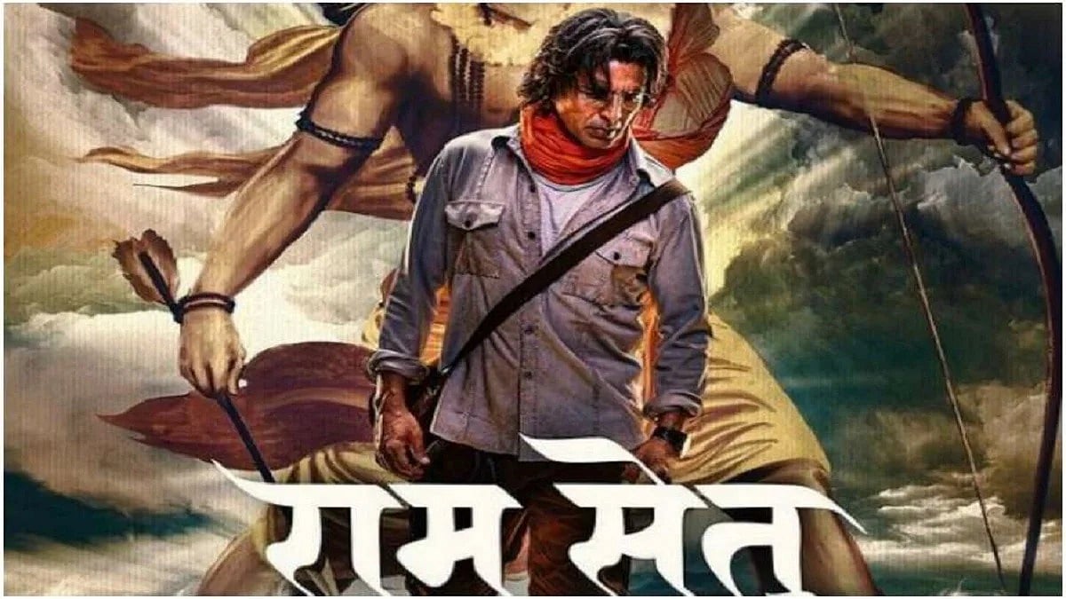 फोटो: सोशल मीडिया