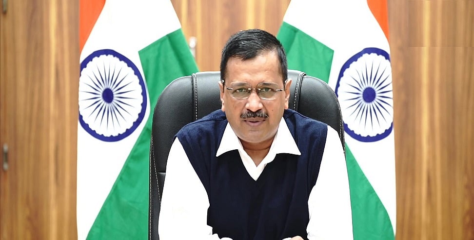 दिल्ली में लगेगा लॉकडाउन? रेस्टोरेंट-बार और साप्ताहिक बाजारों पर सख्ती, आज केजरीवाल की पीसी, कर सकते हैं बड़ा ऐलान!