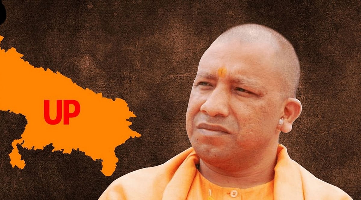 यूपी में बीजेपी सरकार ही दे रही 'इस्लामोफोबिक' विज्ञापन में सांप्रदायिकता का संदेश, तो क्यों न हो आपत्ति!