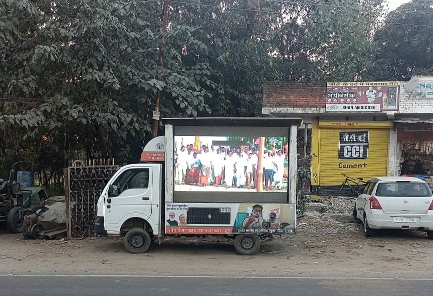 चुनावः अब यूपी में होगी वर्चुअल लड़ाई, बीजेपी और कांग्रेस के पास है ट्रेंड टीम, सपा को अपनी विलपॉवर पर भरोसा